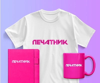 Печатный центр Печатник - изображение 65